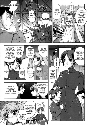 [Komori Ei] Tokuin Sousakan Reimi | Lewd Private Eye Reimi (Comic Unreal 2007-12 Vol.10) [English] =Pineapples r' Us= - Page 20