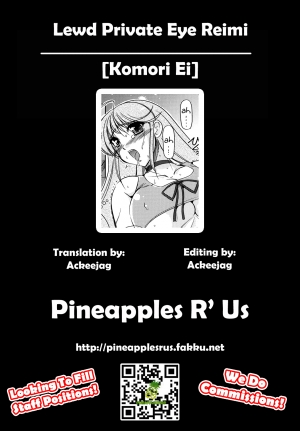 [Komori Ei] Tokuin Sousakan Reimi | Lewd Private Eye Reimi (Comic Unreal 2007-12 Vol.10) [English] =Pineapples r' Us= - Page 21