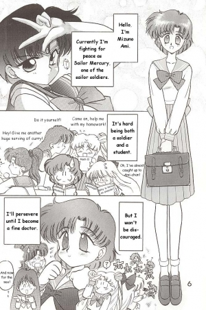 [BLACK DOG (Kuroinu Juu)] Love Deluxe (Bishoujo Senshi Sailor Moon) [English] - Page 6