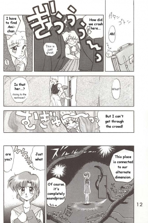 [BLACK DOG (Kuroinu Juu)] Love Deluxe (Bishoujo Senshi Sailor Moon) [English] - Page 12