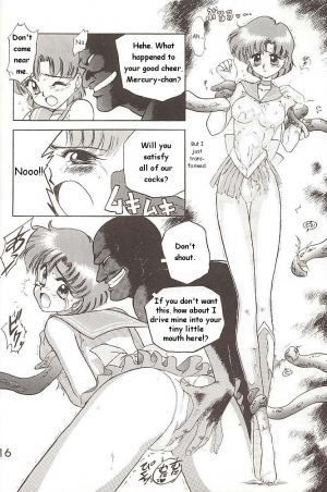 [BLACK DOG (Kuroinu Juu)] Love Deluxe (Bishoujo Senshi Sailor Moon) [English] - Page 16