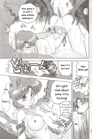 [BLACK DOG (Kuroinu Juu)] Love Deluxe (Bishoujo Senshi Sailor Moon) [English] - Page 23