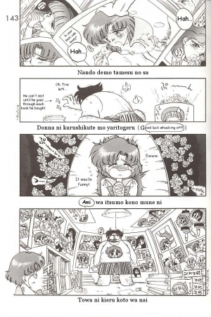 [BLACK DOG (Kuroinu Juu)] Love Deluxe (Bishoujo Senshi Sailor Moon) [English] - Page 143