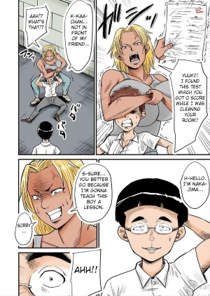  [Nobishiro] Moto Joshi Pro Kaa-chan VS Megane-kun [English] [Fated Circle]  - Page 4