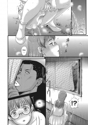 [Kusatsu Terunyo] Homestay Daydream Series No. 7 (COMIC Megastore Alpha 2017-07) [English] [SMDC] [Digital] - Page 3