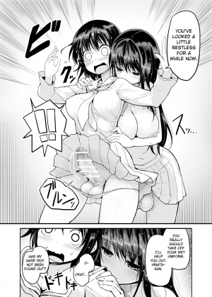 [Efuya (Messy)] Futanari Rainy Day [English] [Heavenchai] [Digital] - Page 9