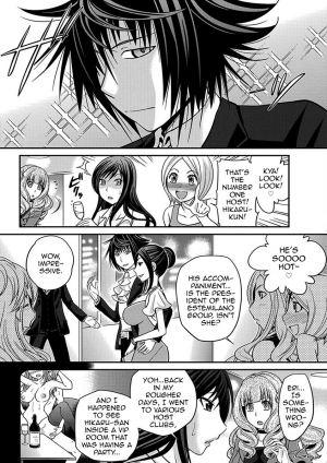  [Matsutou Tomoki] The Rumored Hostess-kun Chapter 1 - Yoh is a Hostess-kun! [English] [mysterymeat3]  - Page 13