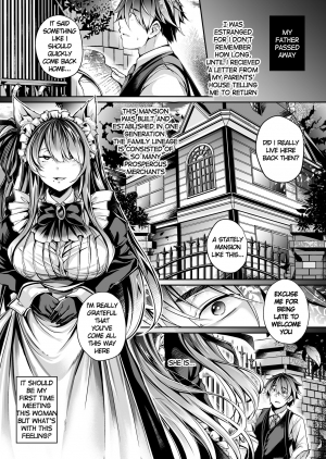 [ApoCoLotte (Takatsuki Shuuya)] Yawaraka na Ori no Naka de -Jou- [Digital] [English] - Page 3