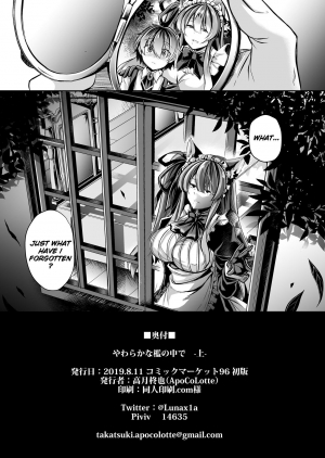 [ApoCoLotte (Takatsuki Shuuya)] Yawaraka na Ori no Naka de -Jou- [Digital] [English] - Page 29