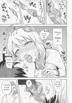 (C88) [PLANT (Tsurui)] Oshiete MY HONEY 2 Zenpen (THE IDOLM@STER) (English) [PrettyBoy] - Page 11