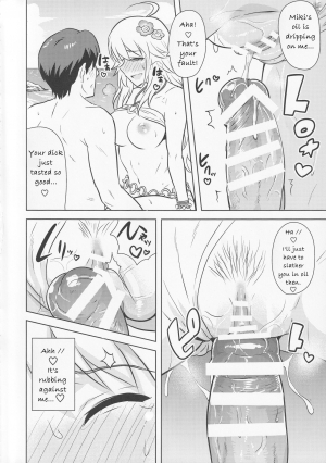 (C88) [PLANT (Tsurui)] Oshiete MY HONEY 2 Zenpen (THE IDOLM@STER) (English) [PrettyBoy] - Page 18