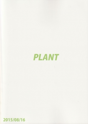 (C88) [PLANT (Tsurui)] Oshiete MY HONEY 2 Zenpen (THE IDOLM@STER) (English) [PrettyBoy] - Page 35
