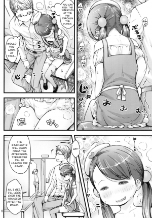 [Akatama (Sakurafubuki Nel)] Ikuji Bangumi ni Detetatte Babu-babu Shitai! | I Wanna Be a Baby on a Childcare Program! [English] [Digital] - Page 9