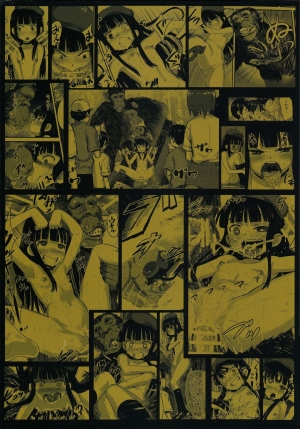 (C86) [774 House (774)] Hadakahime Honoka 2 Misemono Tanetsuke Saru Koubi | Naked Princess Honoka 2 - Mating Exhibition: Monkey Coitus [English] {5 a.m.} - Page 3