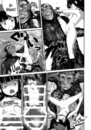 (C86) [774 House (774)] Hadakahime Honoka 2 Misemono Tanetsuke Saru Koubi | Naked Princess Honoka 2 - Mating Exhibition: Monkey Coitus [English] {5 a.m.} - Page 9