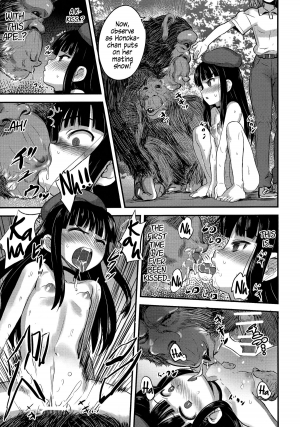 (C86) [774 House (774)] Hadakahime Honoka 2 Misemono Tanetsuke Saru Koubi | Naked Princess Honoka 2 - Mating Exhibition: Monkey Coitus [English] {5 a.m.} - Page 29