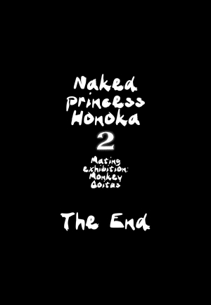(C86) [774 House (774)] Hadakahime Honoka 2 Misemono Tanetsuke Saru Koubi | Naked Princess Honoka 2 - Mating Exhibition: Monkey Coitus [English] {5 a.m.} - Page 61