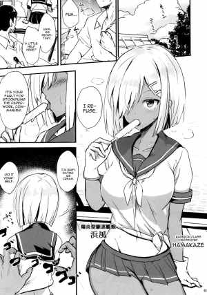 (C90) [Kuronisiki (Takaharu)] Hamakaze no Dakigokochi (Kantai Collection -KanColle-) [English] [constantly] - Page 3