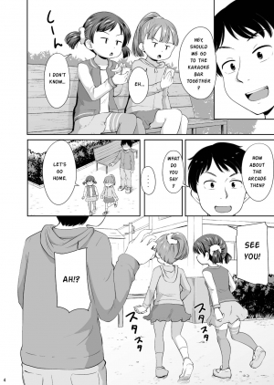 [Terada Nuki] Smapho Shoujo to H na Koto o Suru Houhou | How to do H thing with a smartphone girl [English] [Digital] - Page 6