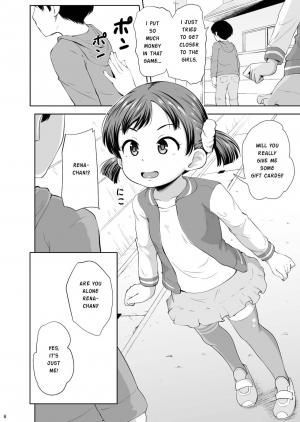 [Terada Nuki] Smapho Shoujo to H na Koto o Suru Houhou | How to do H thing with a smartphone girl [English] [Digital] - Page 8