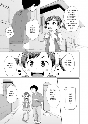 [Terada Nuki] Smapho Shoujo to H na Koto o Suru Houhou | How to do H thing with a smartphone girl [English] [Digital] - Page 9