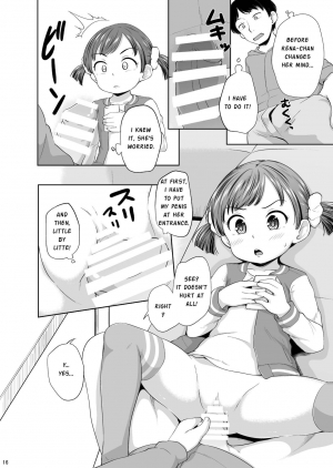 [Terada Nuki] Smapho Shoujo to H na Koto o Suru Houhou | How to do H thing with a smartphone girl [English] [Digital] - Page 18