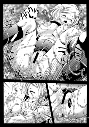 (COMIC1☆9) [Kurosawa pict (Kurosawa Kiyotaka)] Seifuku Shokushu 7 [English] [HerpaDerpMan] - Page 15