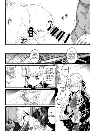  (C86) [Picosolenodon (322g)] Kirigiri-san to Issho ni School Mode | School Mode Together With Kirigiri-san (Danganronpa) [English] {doujin-moe.us}  - Page 22