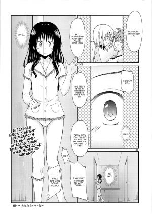 (CCFukuoka32) [Takeuma no Tomo (Takeuma)] Harem Keikaku Shidou (To LOVE-Ru Darkness) [English] [CGrascal] - Page 38