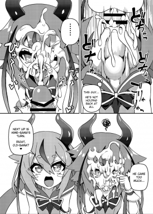 (Kono Koe Todoke, Tsuki made mo Go) [Kuchen Sirup (Nino Paru)] Talk Character Okuchi Only Book (VOICEROID) [English] [Xood] - Page 4