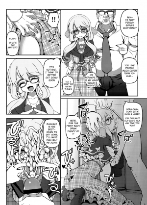 (Kono Koe Todoke, Tsuki made mo Go) [Kuchen Sirup (Nino Paru)] Talk Character Okuchi Only Book (VOICEROID) [English] [Xood] - Page 8