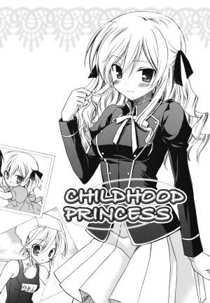 [Komiya Yuuta] Childhood Princess ch 1 (English) - Page 4