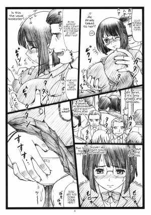 [Ohkura Bekkan (Ohkura Kazuya)] Byurururu!! (Durarara!!) [English] =LWB= - Page 4