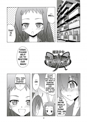 [BIG BOSS (Hontai Bai)] Nodoka to Yue no Mahou Shoujo Biblion (Mahou Sensei Negima!) [English] [H4chan] - Page 4