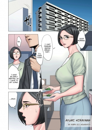  [Tamagou] Rinjin Soukan ~ Danchi Tsuma to Danshi Gakusei no Ibitsuna Kankei ~ | Neighbor Adultery ~ A Warped Relationship Between Housewife and Schoolboy ~ [English] [friggo]  - Page 4