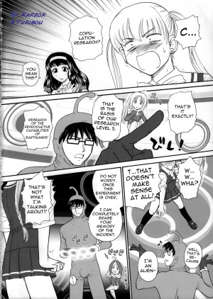 (Futaket 3) [Behind Moon (Q)] Kanshimashi ~ Girl Fuck Girl ~ (Kashimashi ~girl meets girl~) [English] {Yuribou} - Page 4