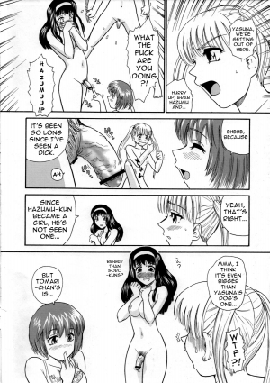 (Futaket 3) [Behind Moon (Q)] Kanshimashi ~ Girl Fuck Girl ~ (Kashimashi ~girl meets girl~) [English] {Yuribou} - Page 8