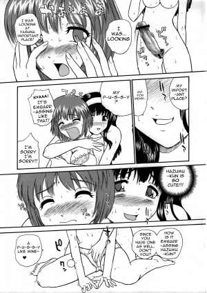 (Futaket 3) [Behind Moon (Q)] Kanshimashi ~ Girl Fuck Girl ~ (Kashimashi ~girl meets girl~) [English] {Yuribou} - Page 11