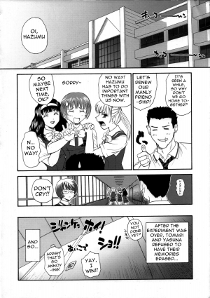 (Futaket 3) [Behind Moon (Q)] Kanshimashi ~ Girl Fuck Girl ~ (Kashimashi ~girl meets girl~) [English] {Yuribou} - Page 36