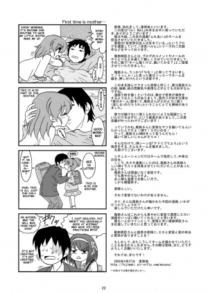 (COMIC1☆2) [Mousou Kai no Juunin wa Ikiteiru. (Kan Danchi)] Fureai | Contact (The Melancholy of Haruhi Suzumiya) [English] =Red Vodka+Someone1001= - Page 22