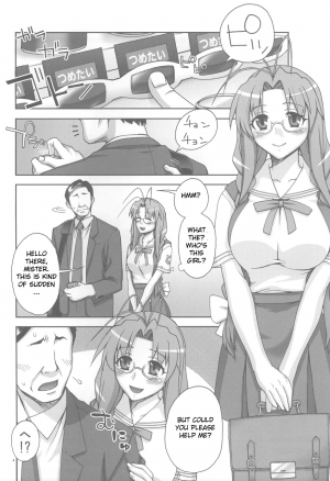 (C75) [Kabayakiya (Unagimaru)] Sanae-san Ganbaru! (Clannad) [English] [One of a Kind Productions] - Page 4