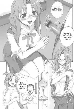 (C75) [Kabayakiya (Unagimaru)] Sanae-san Ganbaru! (Clannad) [English] [One of a Kind Productions] - Page 9