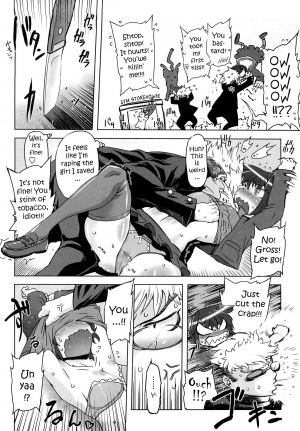  [Drill Jiru] Sperm-star Ch.00 [English]Decensored]  - Page 12