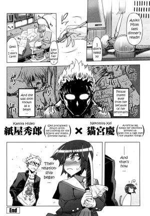  [Drill Jiru] Sperm-star Ch.00 [English]Decensored]  - Page 22