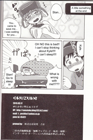 (HaruCC18) [Sunatoka Aoi Noyama (Yoneda)] Bad Future (South Park) [English] [Adorable Doujinshi Scanlations] - Page 22