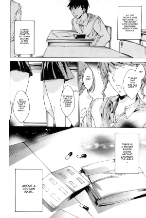  [Yuiga Naoha] Nikuyoku Rensa - NTR Kanojo | Chains of Lust - NTR Girlfriend [English] {doujin-moe.us}  - Page 83