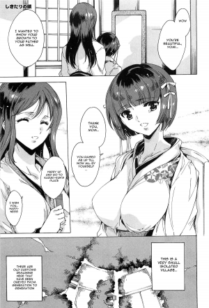  [Yuiga Naoha] Nikuyoku Rensa - NTR Kanojo | Chains of Lust - NTR Girlfriend [English] {doujin-moe.us}  - Page 124