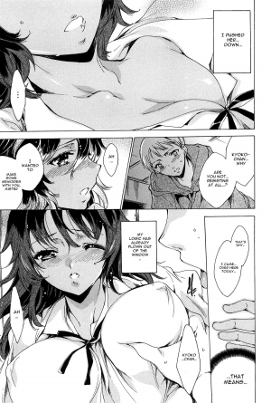  [Yuiga Naoha] Nikuyoku Rensa - NTR Kanojo | Chains of Lust - NTR Girlfriend [English] {doujin-moe.us}  - Page 194