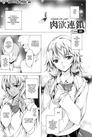  [Yuiga Naoha] Nikuyoku Rensa - NTR Kanojo | Chains of Lust - NTR Girlfriend [English] {doujin-moe.us}  - Page 222
