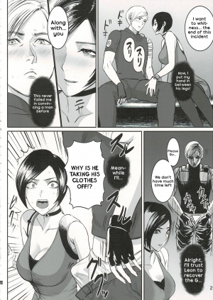 (C96) [Hebitunagary (SGK)] Ada Wong no Irojikake Kanseiban (Resident Evil) [English] [kappasa] - Page 4